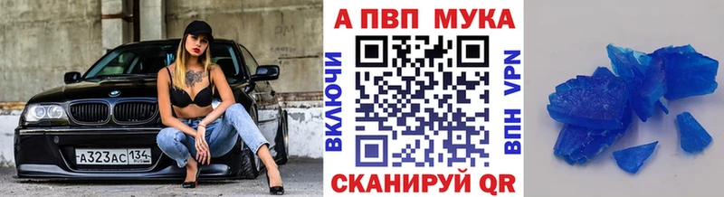Магазины продажи наркотиков Лангепас COCAIN  АМФ  Гашиш  mega маркетплейс  Канабис  Меф  СК 