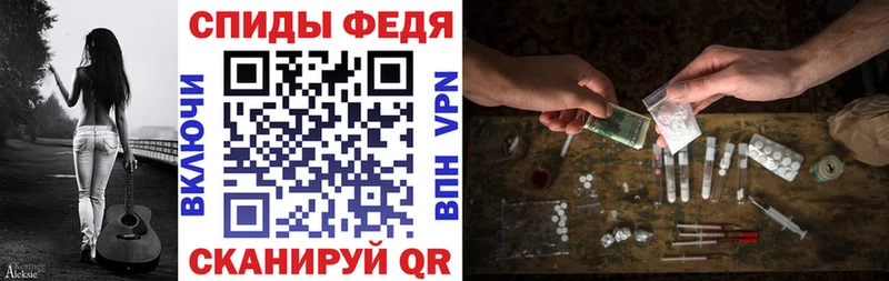 Амфетамин Premium  Лангепас 