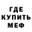 МЕФ 4 MMC Brandon Sparkes