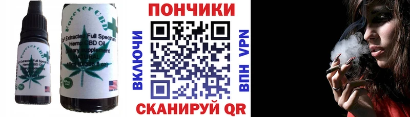 купить наркоту  kraken онион  Canna-Cookies конопля  Лангепас 