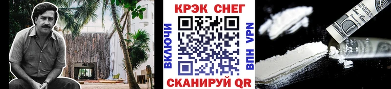 КОКАИН VHQ купить Лангепас