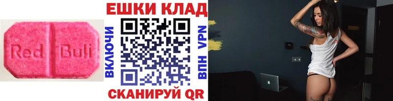 Экстази Cube  продажа наркотиков  Лангепас 