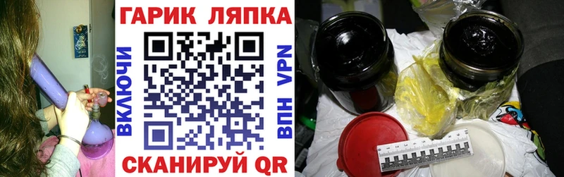 mega сайт  закладки  Лангепас  ГАШ гарик 