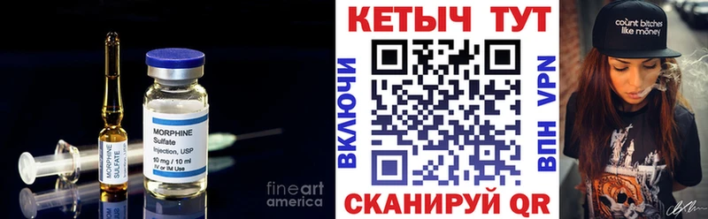 Кетамин ketamine  Лангепас 