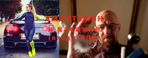spice Армянск