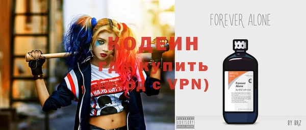 spice Армянск