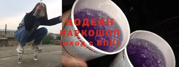 кокаин перу Балахна