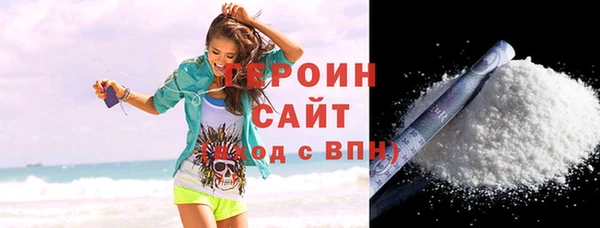 героин Аркадак