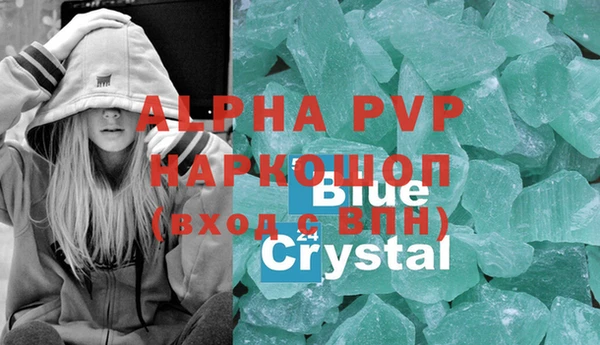 винт Балабаново