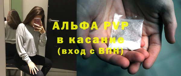 кокаин перу Балахна