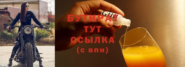 героин Аркадак