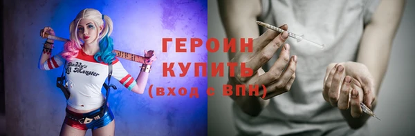 героин Аркадак