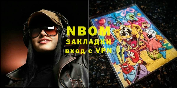 spice Армянск