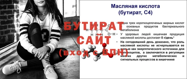 spice Армянск