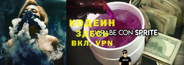 spice Армянск