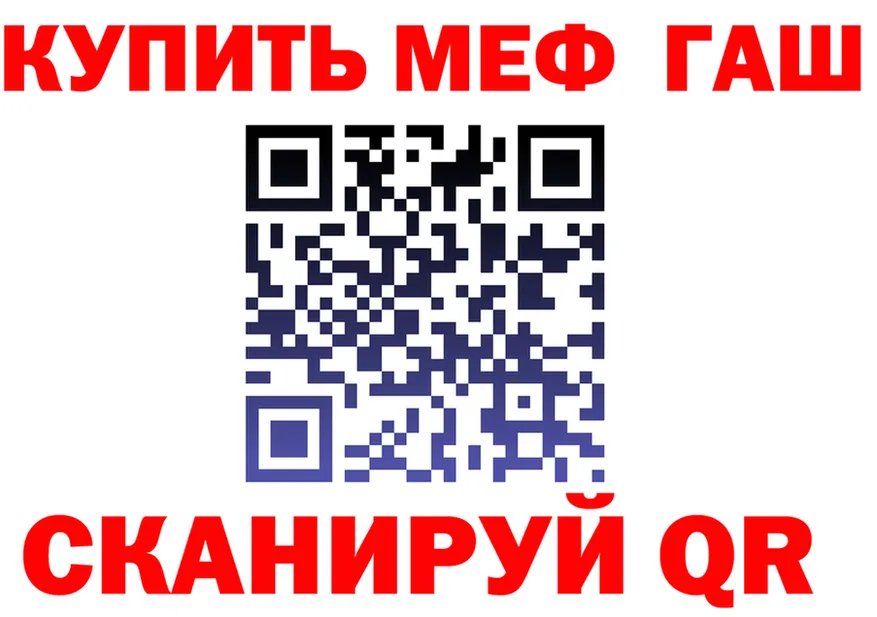 ТГК концентрат зеркало мориарти кракен Лангепас