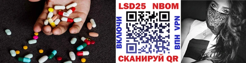 Лсд 25 экстази ecstasy  купить закладку  Лангепас 