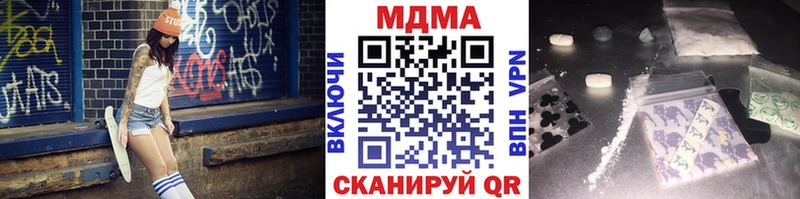 где купить наркотик  Лангепас  MDMA Molly 