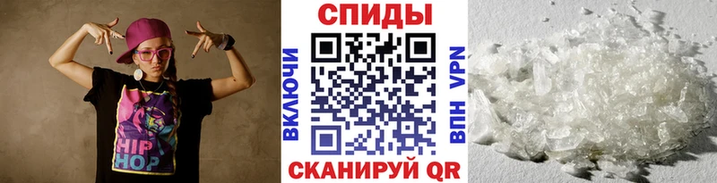 МЕТАМФЕТАМИН Декстрометамфетамин 99.9%  купить  цена  Лангепас 