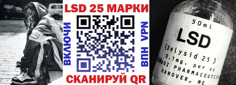 Марки N-bome 1,5мг  купить закладку  Лангепас 