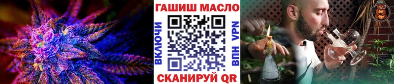 ОМГ ОМГ сайт  Лангепас  Дистиллят ТГК Wax 